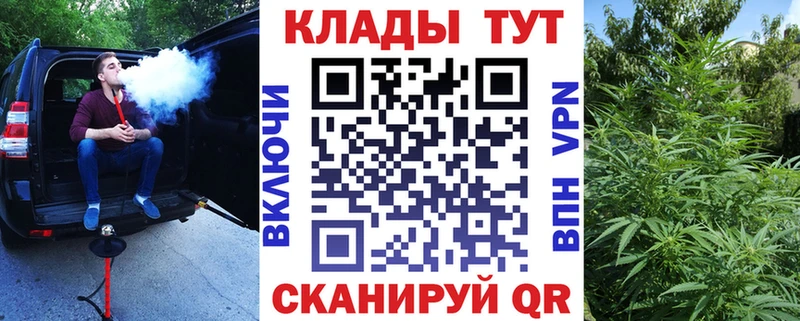 Как найти закладки Губаха МЕТАДОН Конопля A PVP Меф Гашиш АМФ