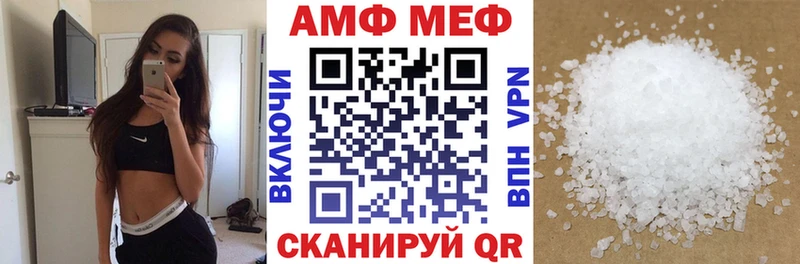 kraken ТОР купить цена Губаха АМФ 97%
