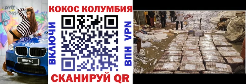 COCAIN Эквадор  Губаха 