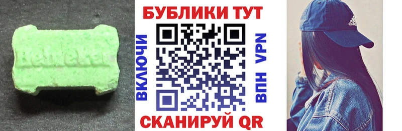 Экстази бентли  купить закладку  Губаха 