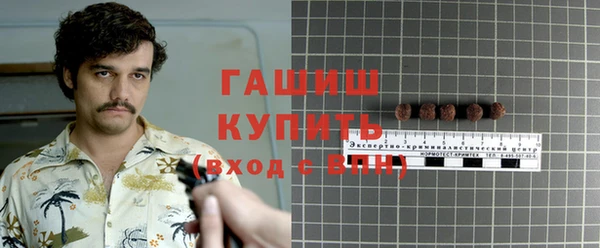 молекула духа Бронницы