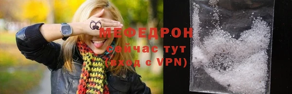 jwh Бородино
