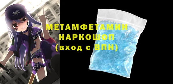 молекула духа Бронницы