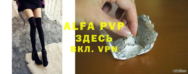 гидропоника Бугульма