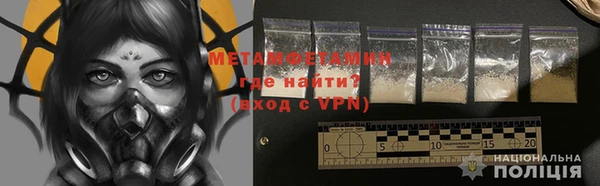 гидропоника Бугульма