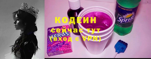 трава Богданович