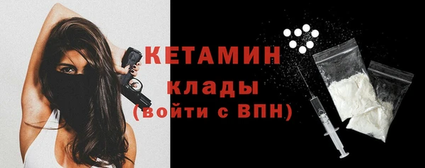 молекула духа Бронницы