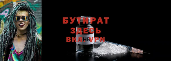 гидропоника Бугульма