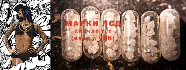 молекула духа Бронницы