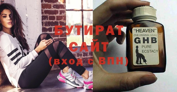 молекула духа Бронницы