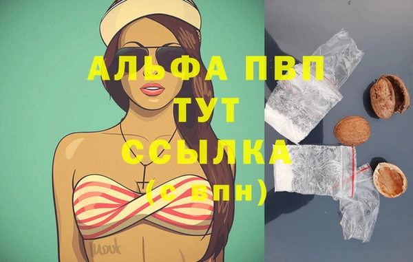 гидропоника Бугульма