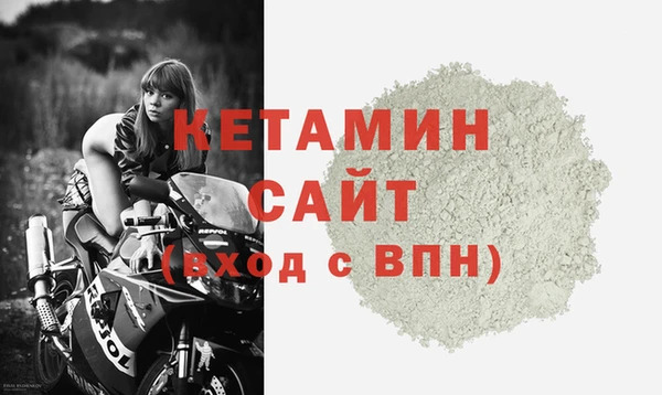 молекула духа Бронницы