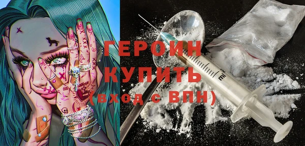 молекула духа Бронницы