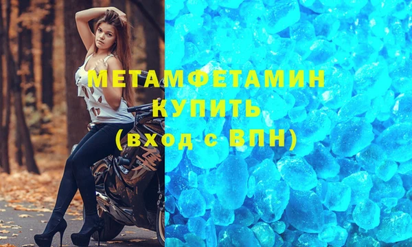 jwh Бородино