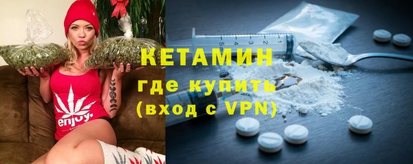 молекула духа Бронницы