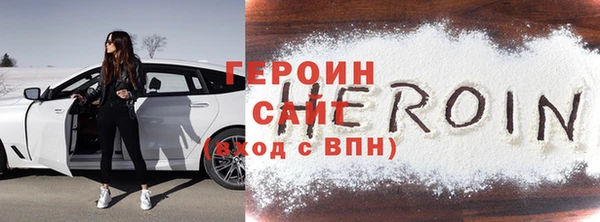 jwh Бородино