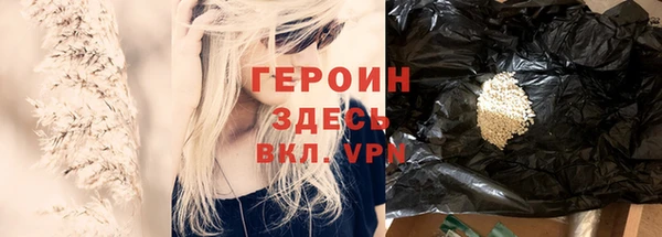 jwh Бородино
