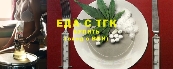 тгк Богородицк