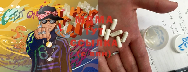молекула духа Бронницы