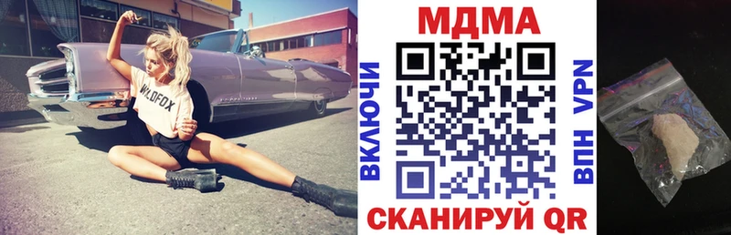 где найти наркотики  Губаха  МДМА crystal 