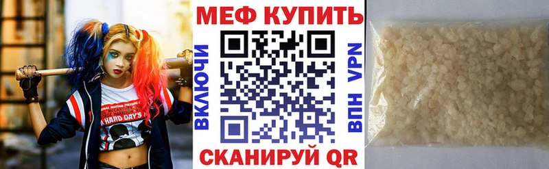 МЕФ 4 MMC даркнет наркотические препараты omg вход Губаха купить наркотик