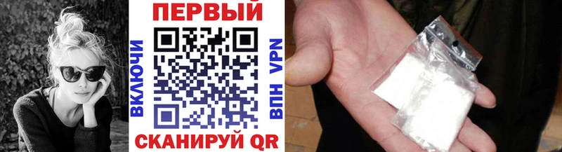 MEGA ссылка  Губаха  Первитин кристалл 
