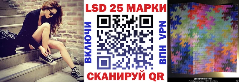 магазин продажи   Губаха  Марки 25I-NBOMe 1,8мг 